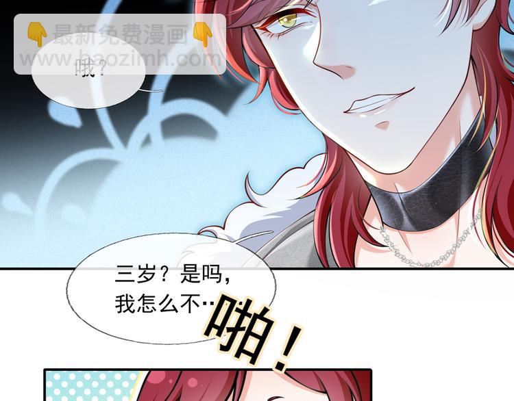 08.当炮灰女配遇到女主角(1/3)-第9话