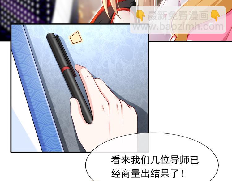 08.当炮灰女配遇到女主角(1/3)-第9话