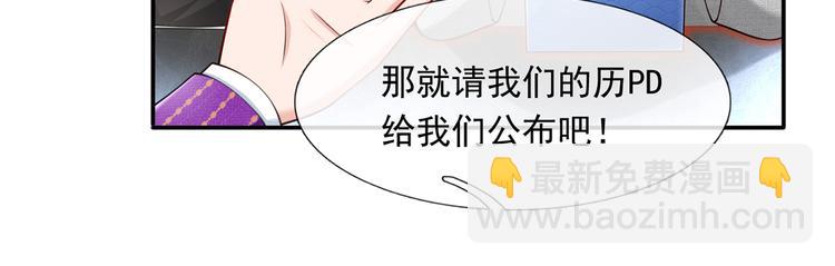 08.当炮灰女配遇到女主角(1/3)-第9话