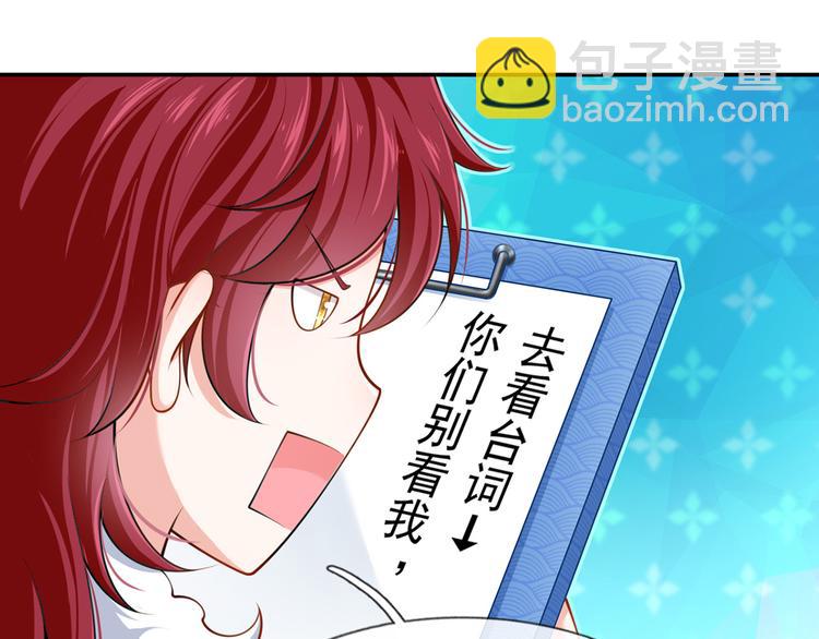 08.当炮灰女配遇到女主角(1/3)-第9话