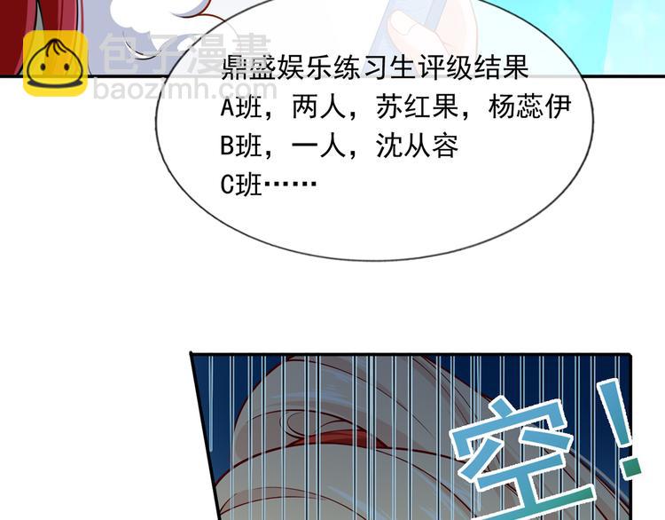 08.当炮灰女配遇到女主角(1/3)-第9话