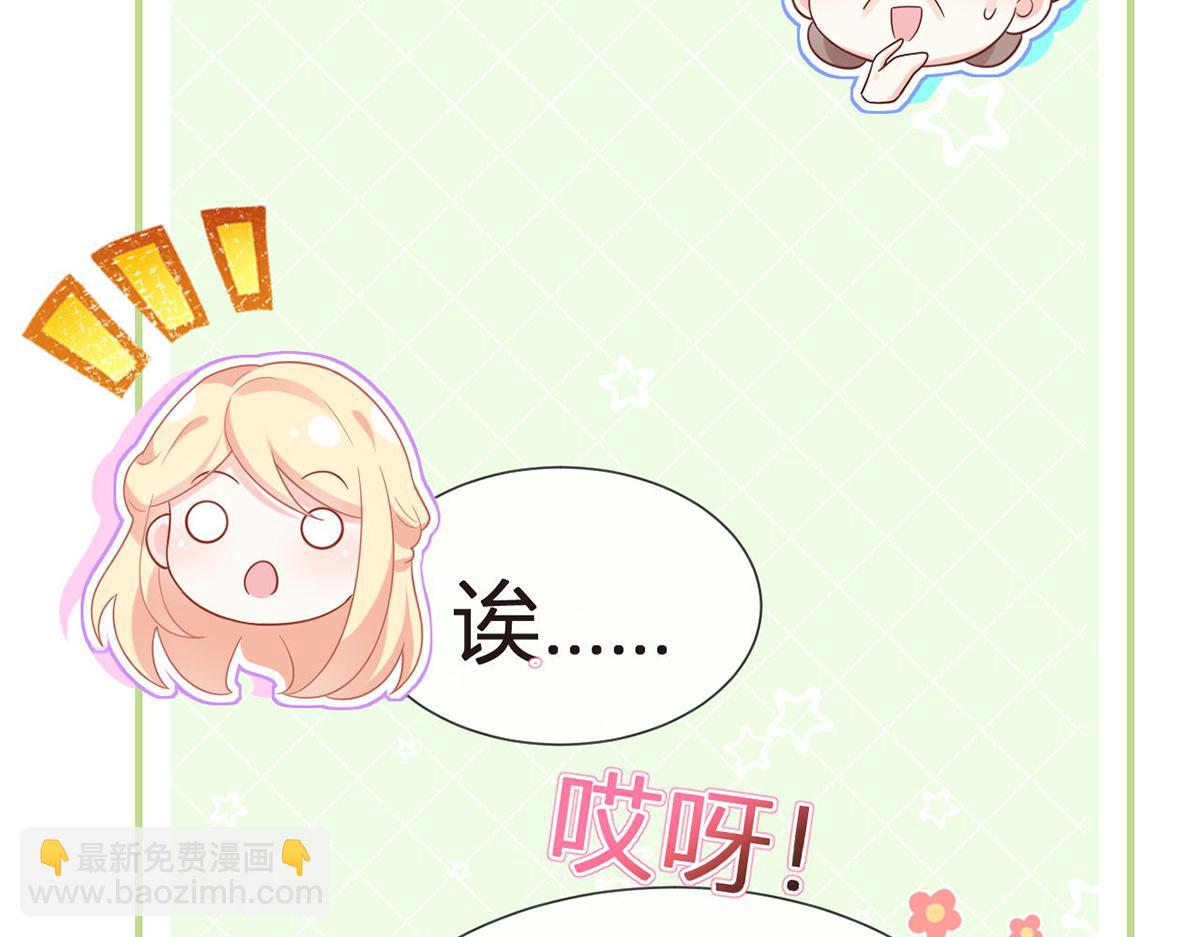 77.惊变(1/3)-第81话