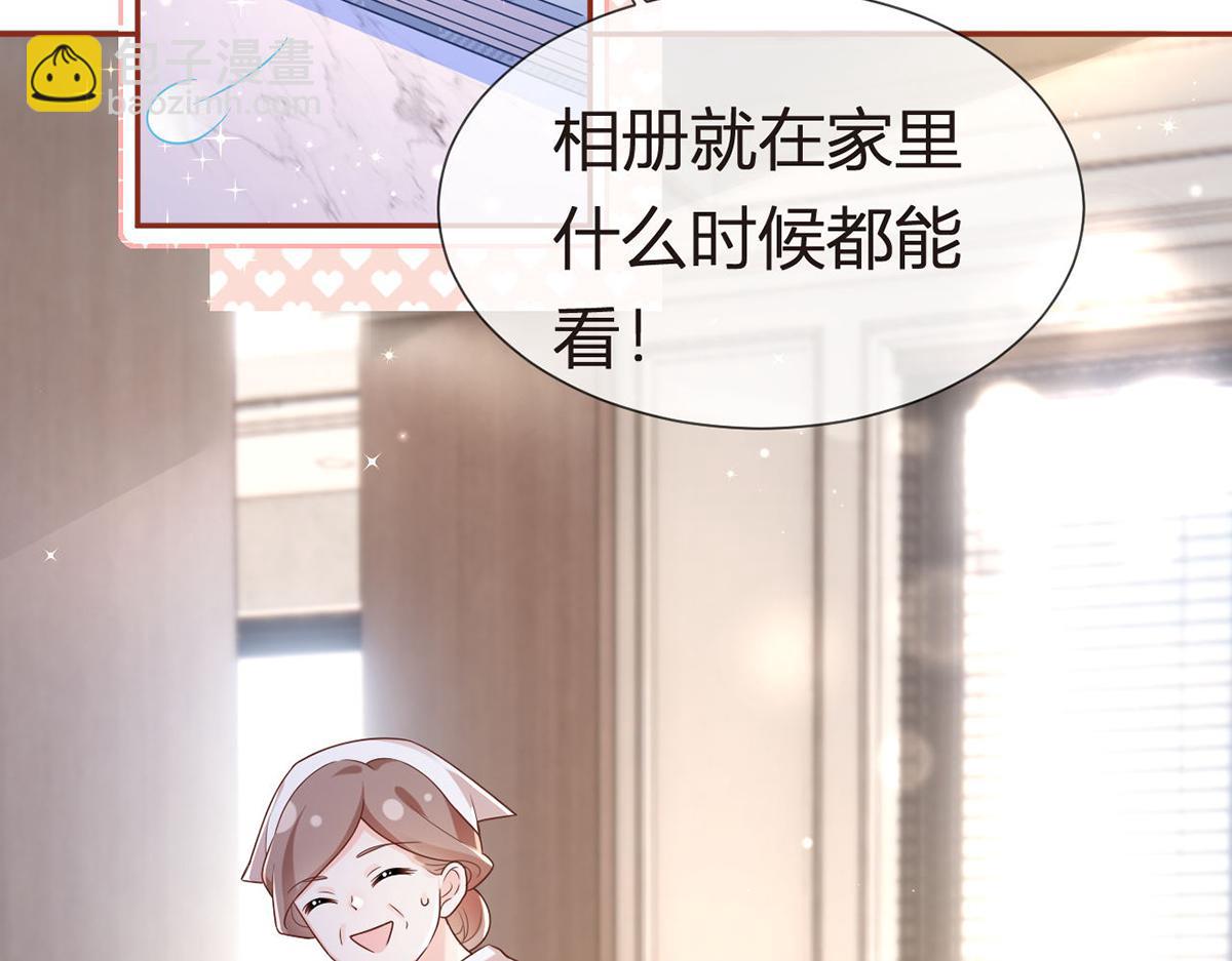 77.惊变(1/3)-第81话