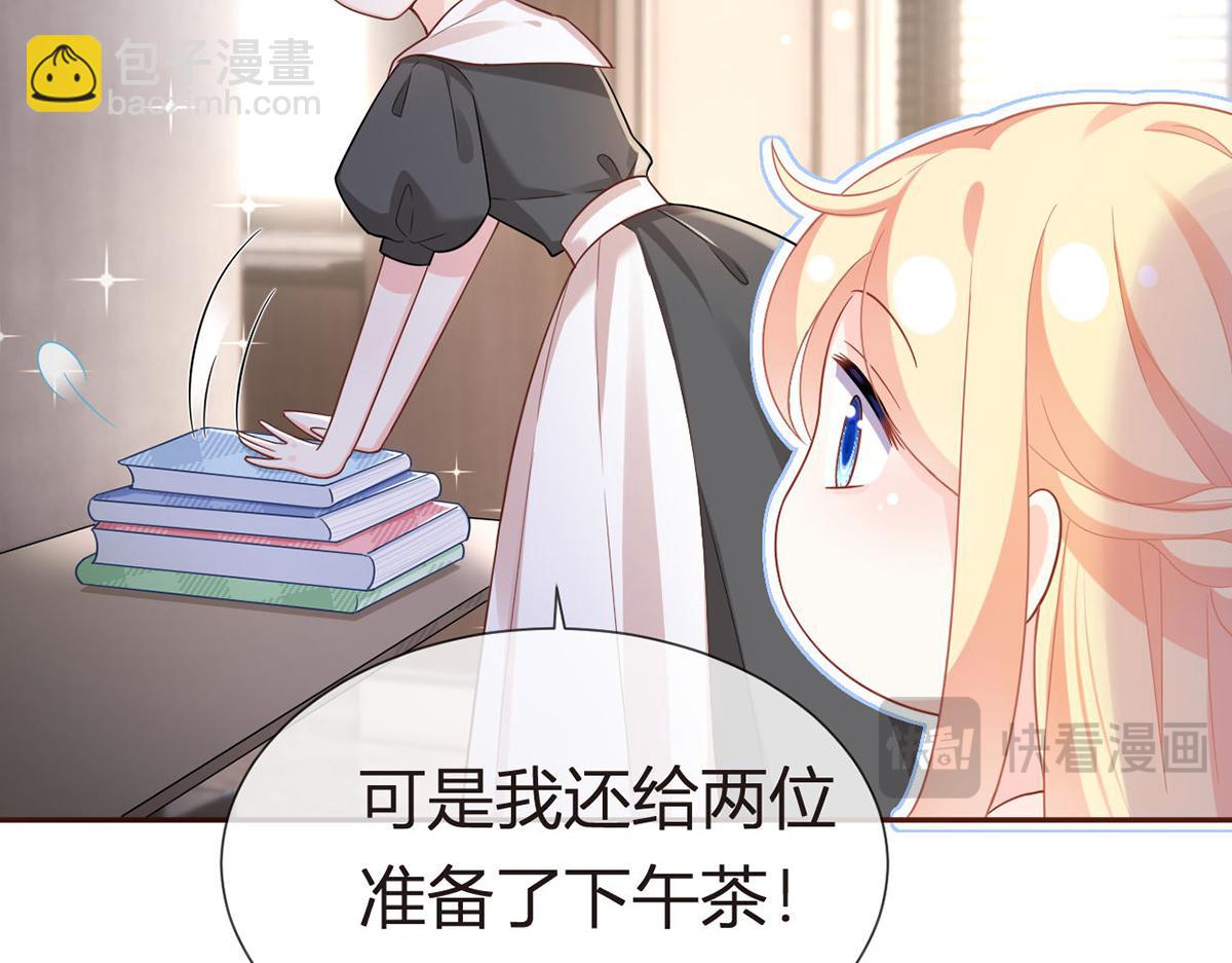 77.惊变(1/3)-第81话