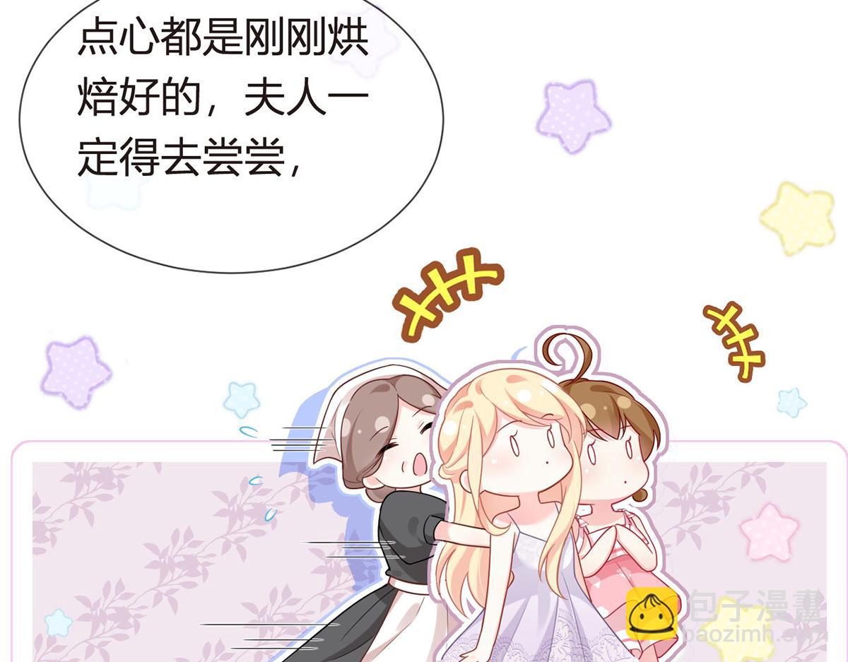 77.惊变(1/3)-第81话