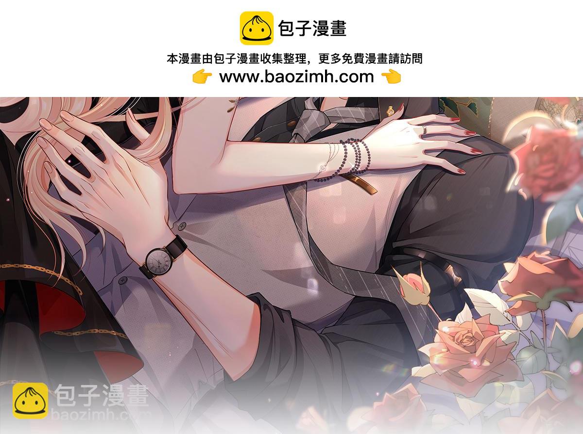 77.惊变(1/3)-第81话