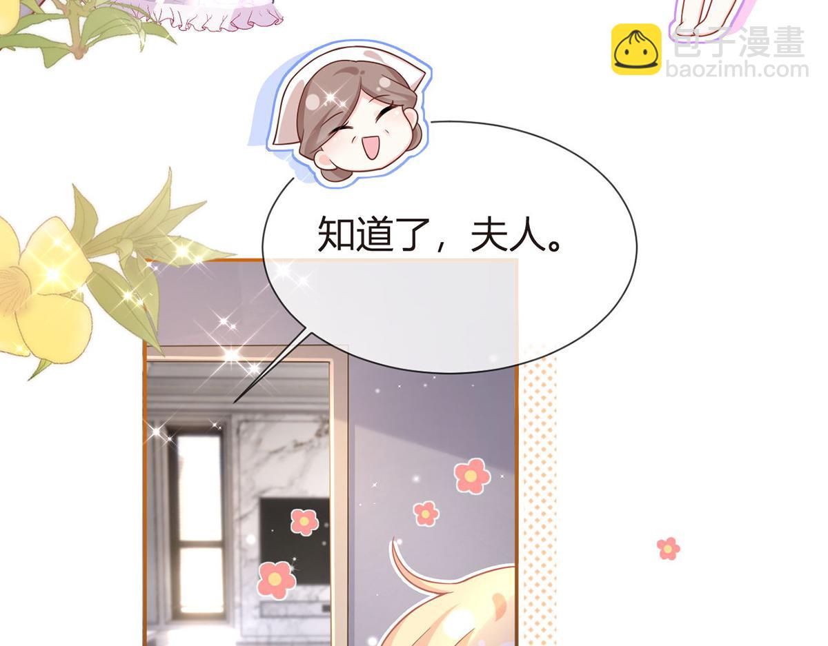 77.惊变(1/3)-第81话