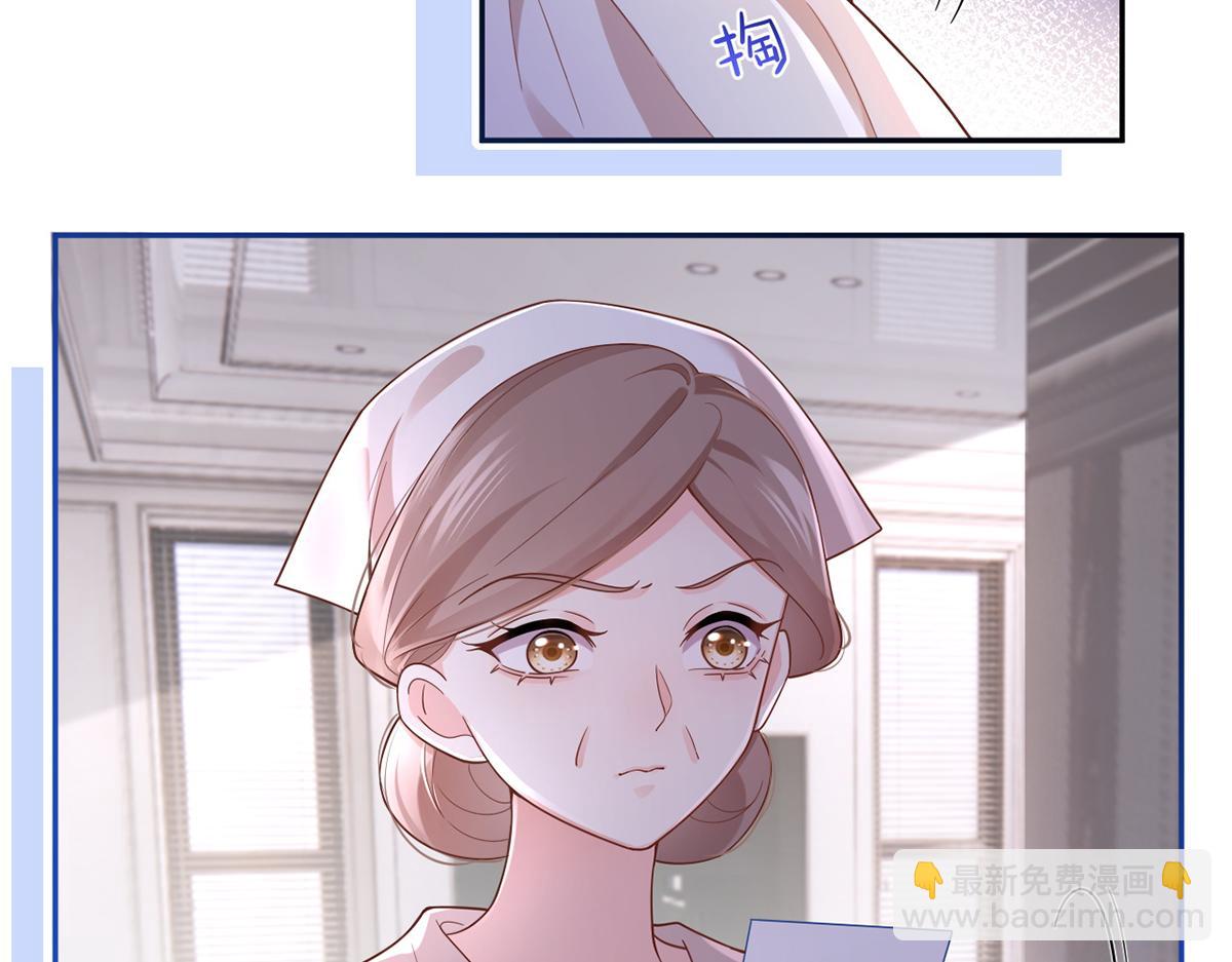 77.惊变(1/3)-第81话