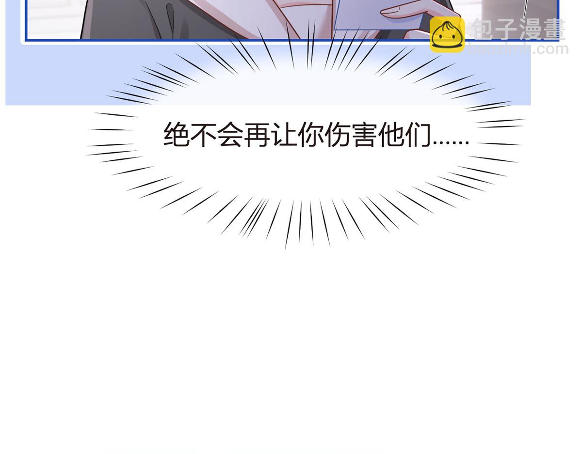 77.惊变(1/3)-第81话