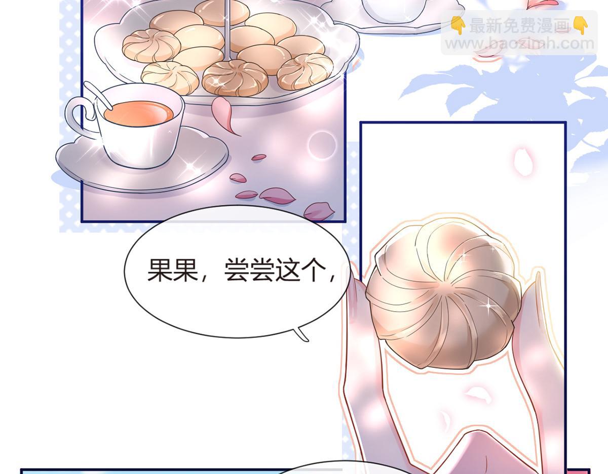 77.惊变(1/3)-第81话