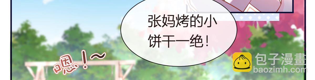 77.惊变(1/3)-第81话