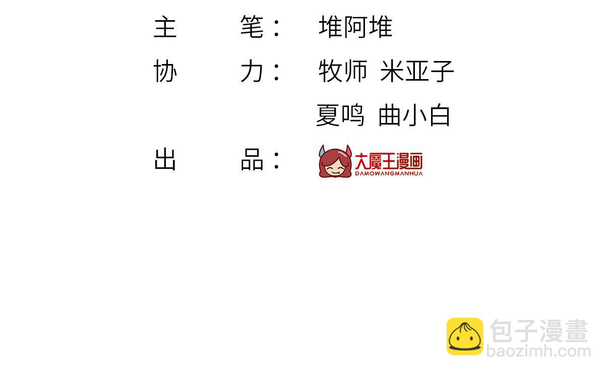 77.惊变(1/3)-第81话