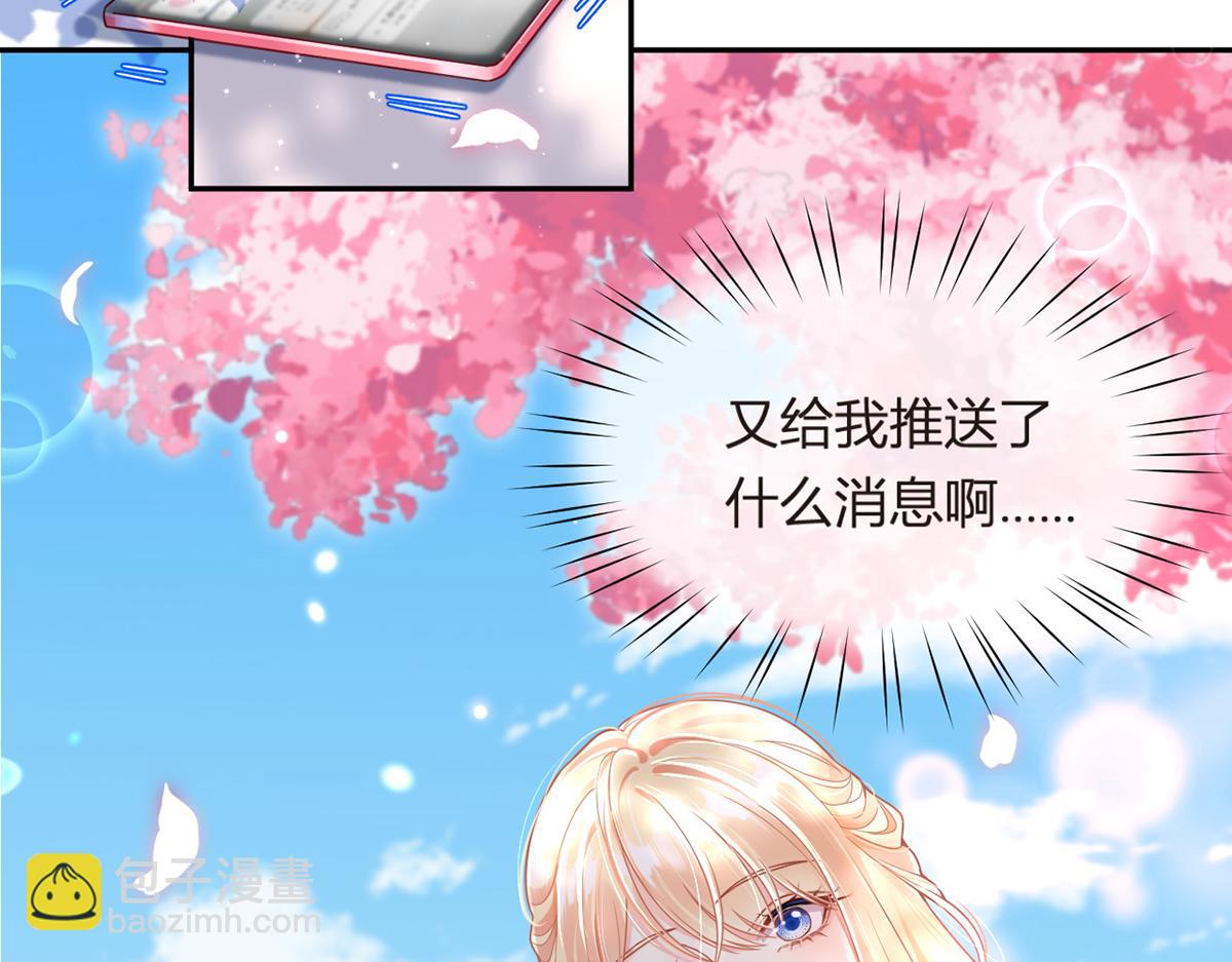 77.惊变(1/3)-第81话