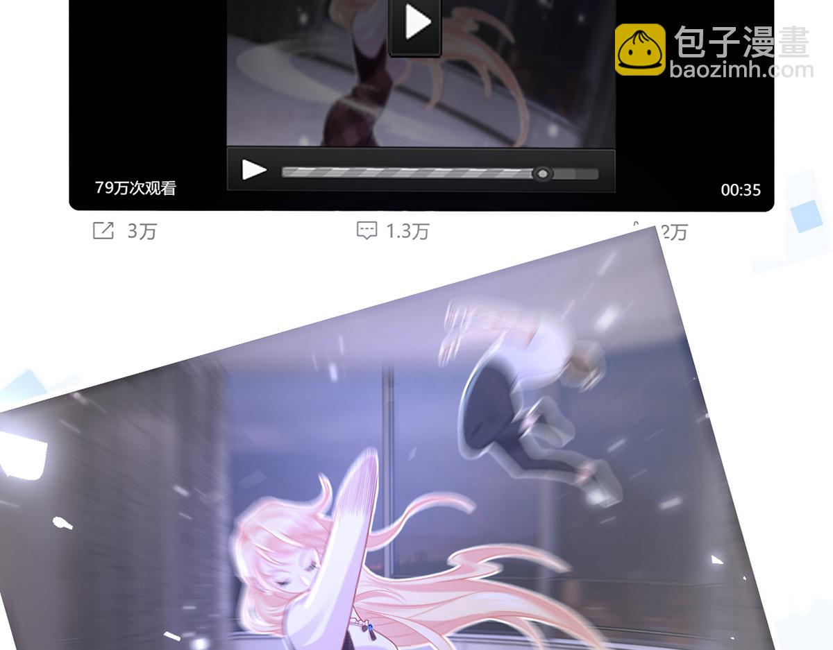 77.惊变(1/3)-第81话