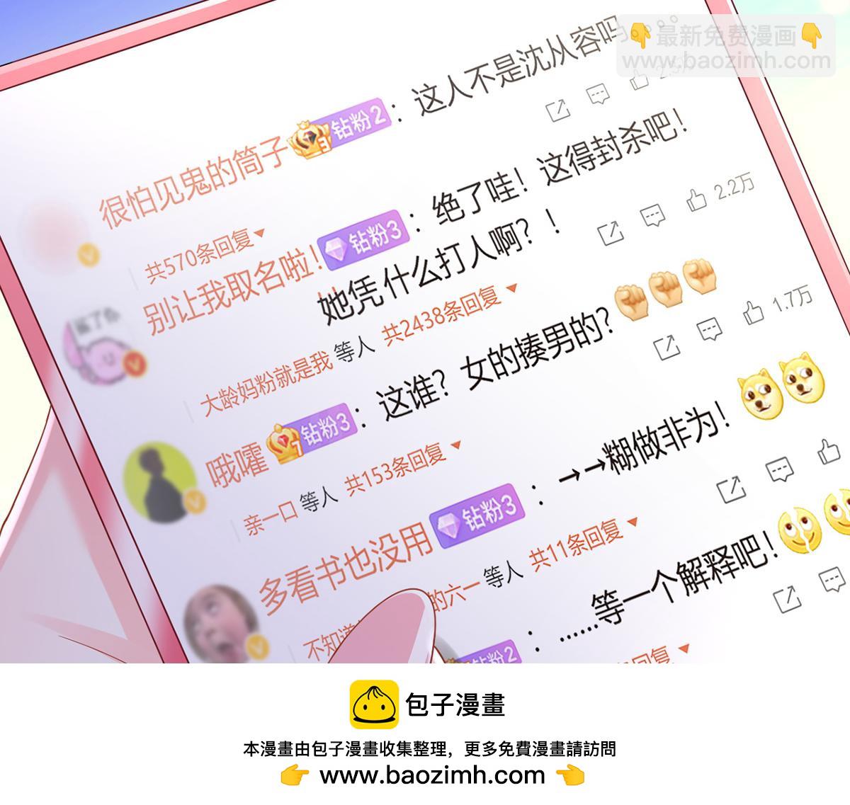 77.惊变(1/3)-第81话