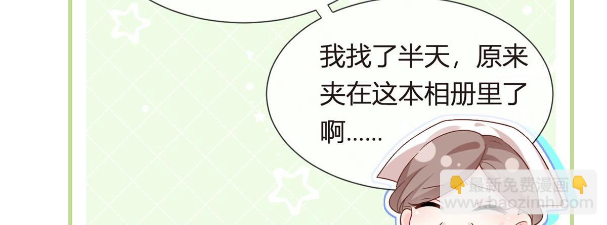 77.惊变(1/3)-第81话