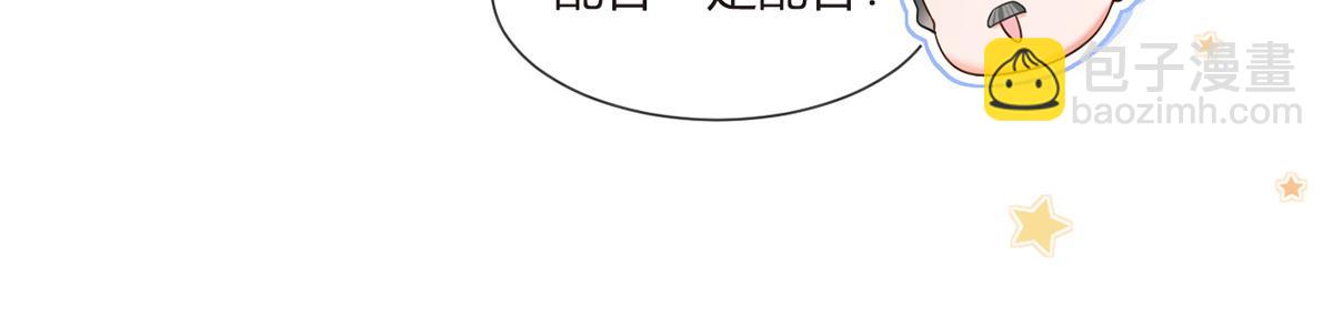 79.扑朔迷离的真相(1/4)-第83话