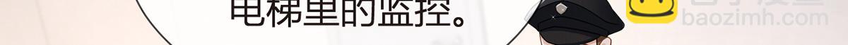 79.扑朔迷离的真相(1/4)-第83话