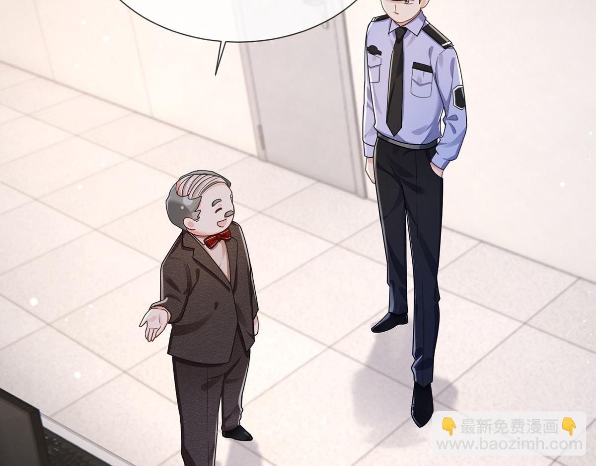 79.扑朔迷离的真相(1/4)-第83话