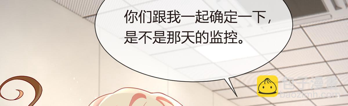 79.扑朔迷离的真相(1/4)-第83话
