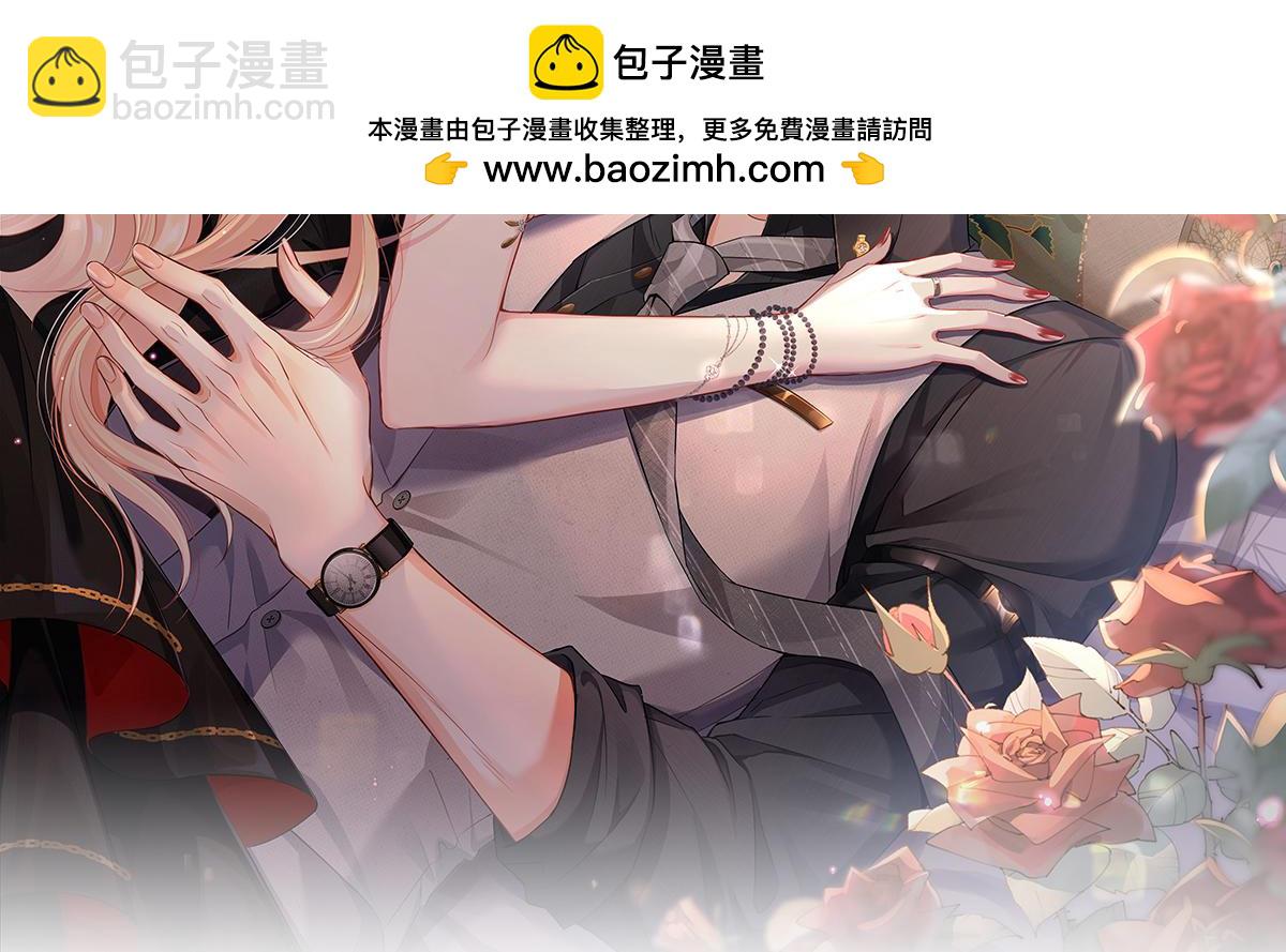 79.扑朔迷离的真相(1/4)-第83话