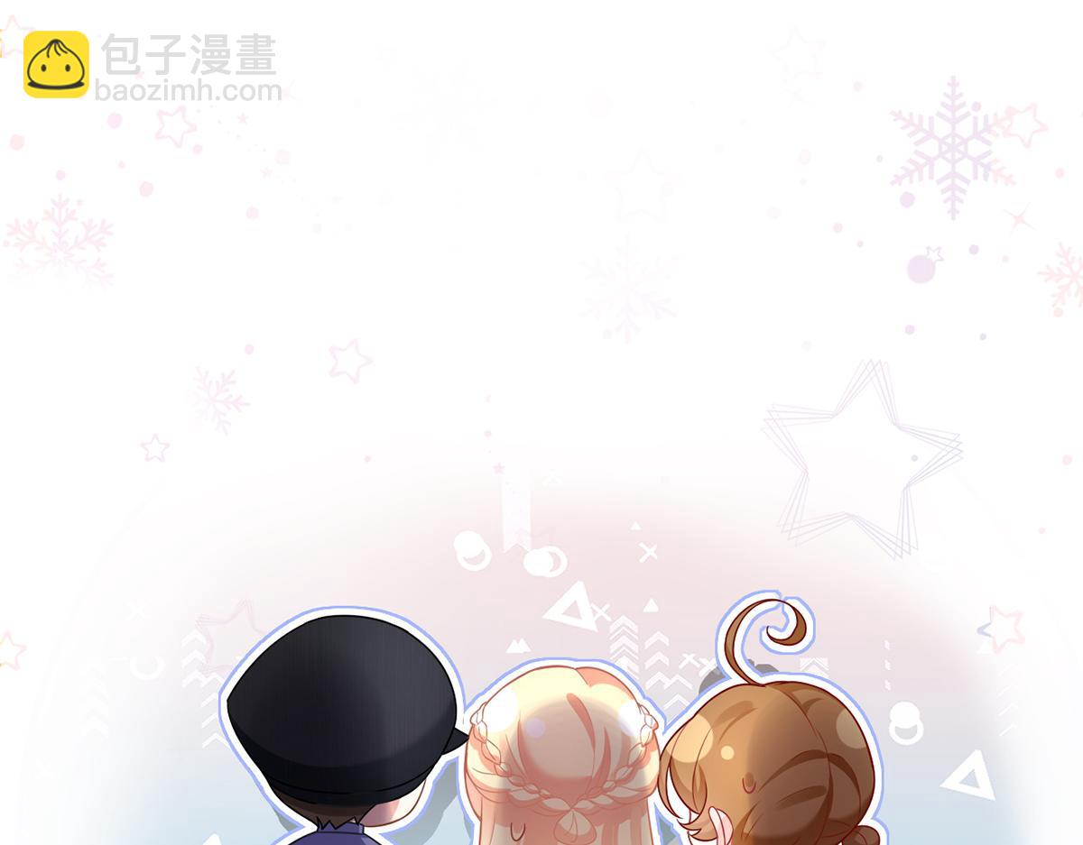 79.扑朔迷离的真相(1/4)-第83话