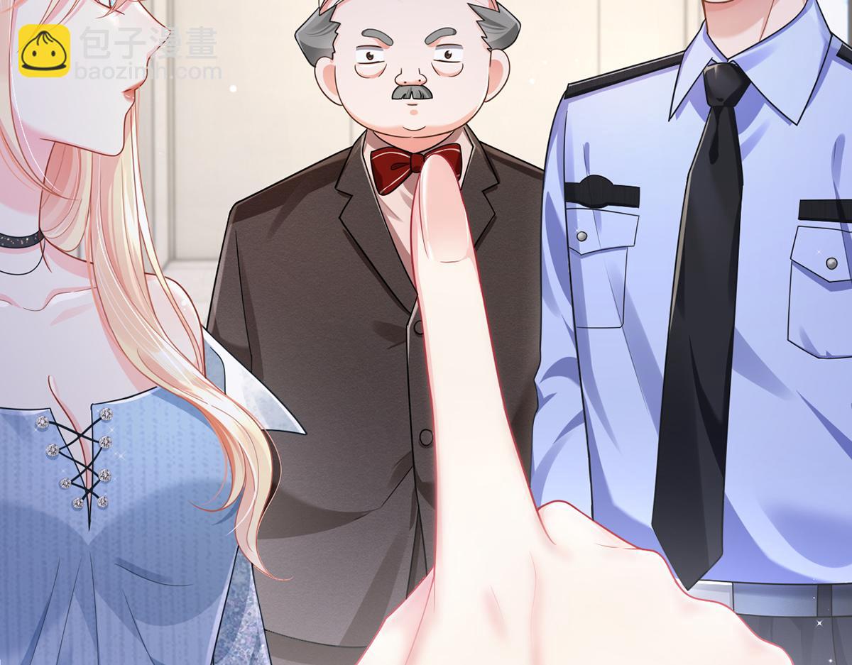 79.扑朔迷离的真相(1/4)-第83话