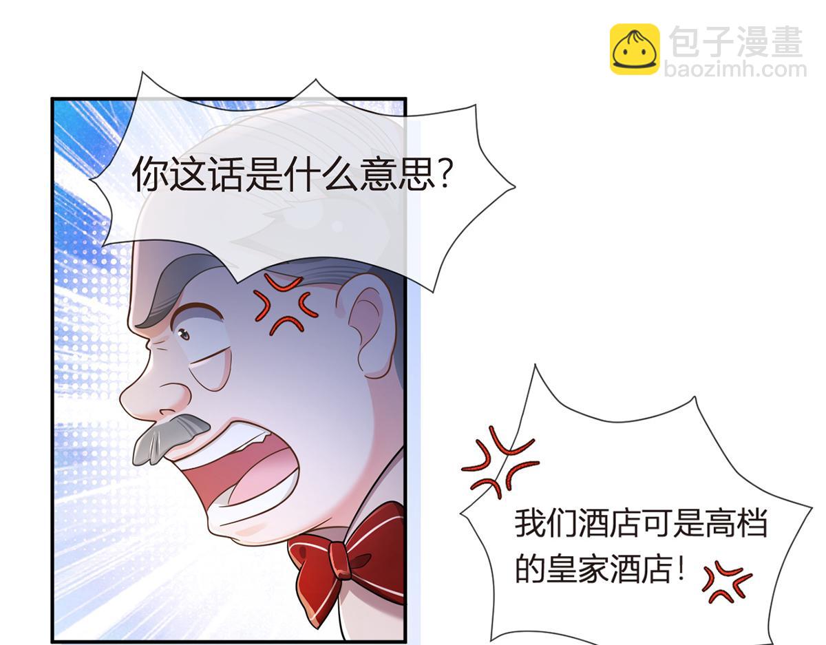 79.扑朔迷离的真相(1/4)-第83话