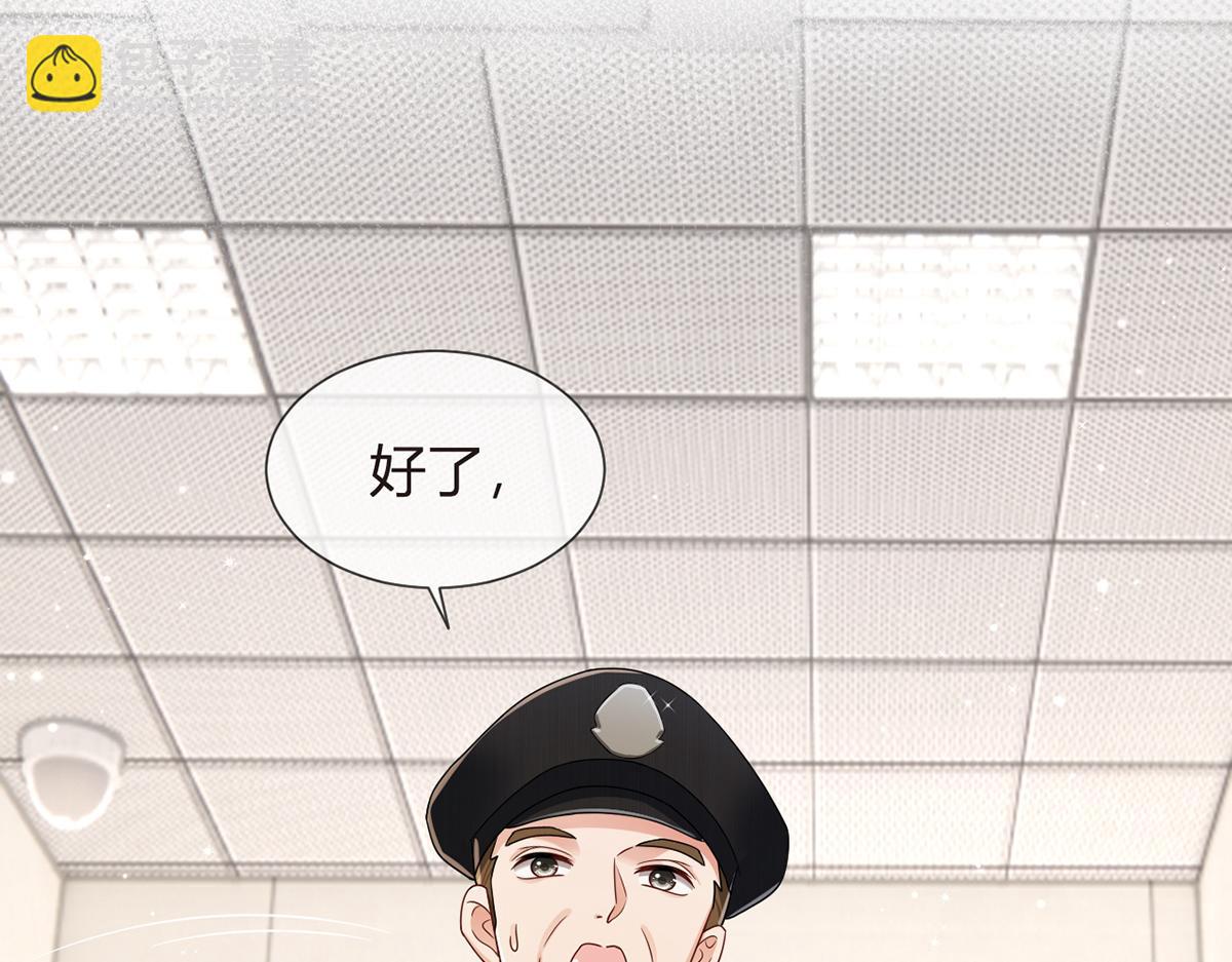 79.扑朔迷离的真相(1/4)-第83话