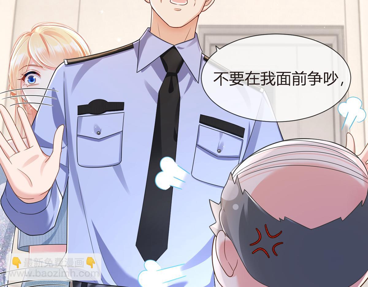 79.扑朔迷离的真相(1/4)-第83话