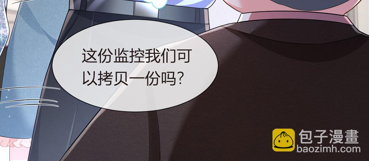 79.扑朔迷离的真相(1/4)-第83话