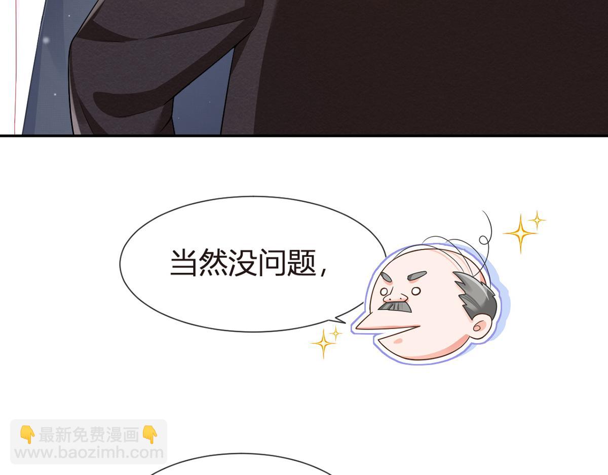 79.扑朔迷离的真相(1/4)-第83话