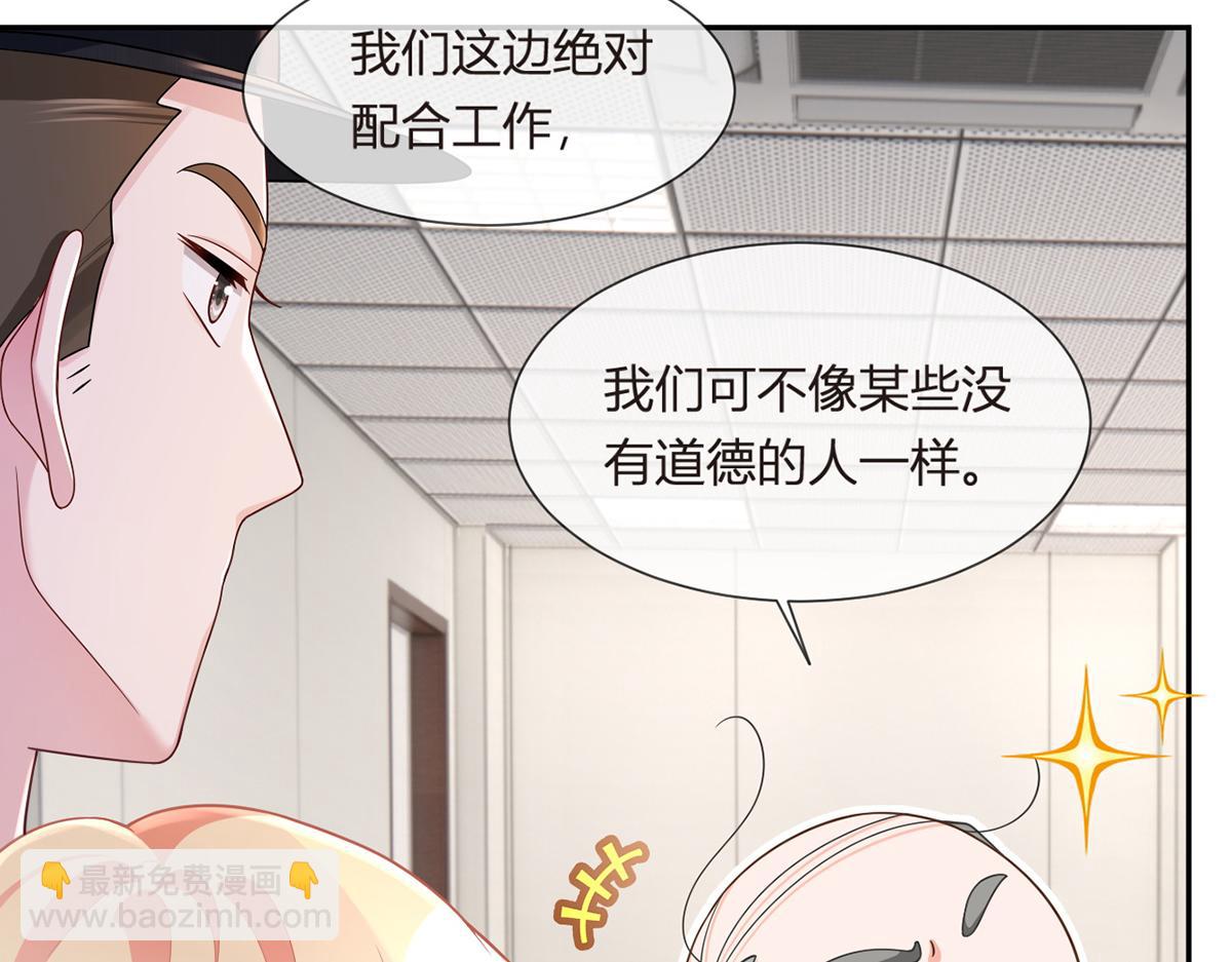 79.扑朔迷离的真相(1/4)-第83话