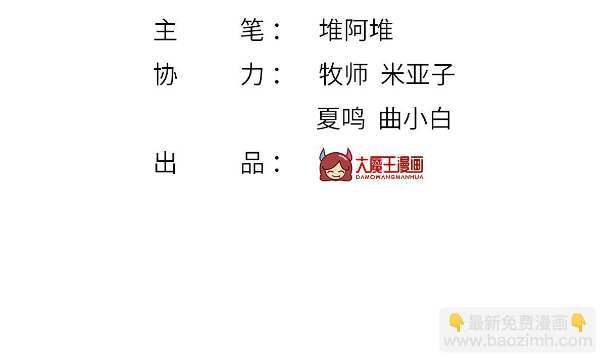 79.扑朔迷离的真相(1/4)-第83话