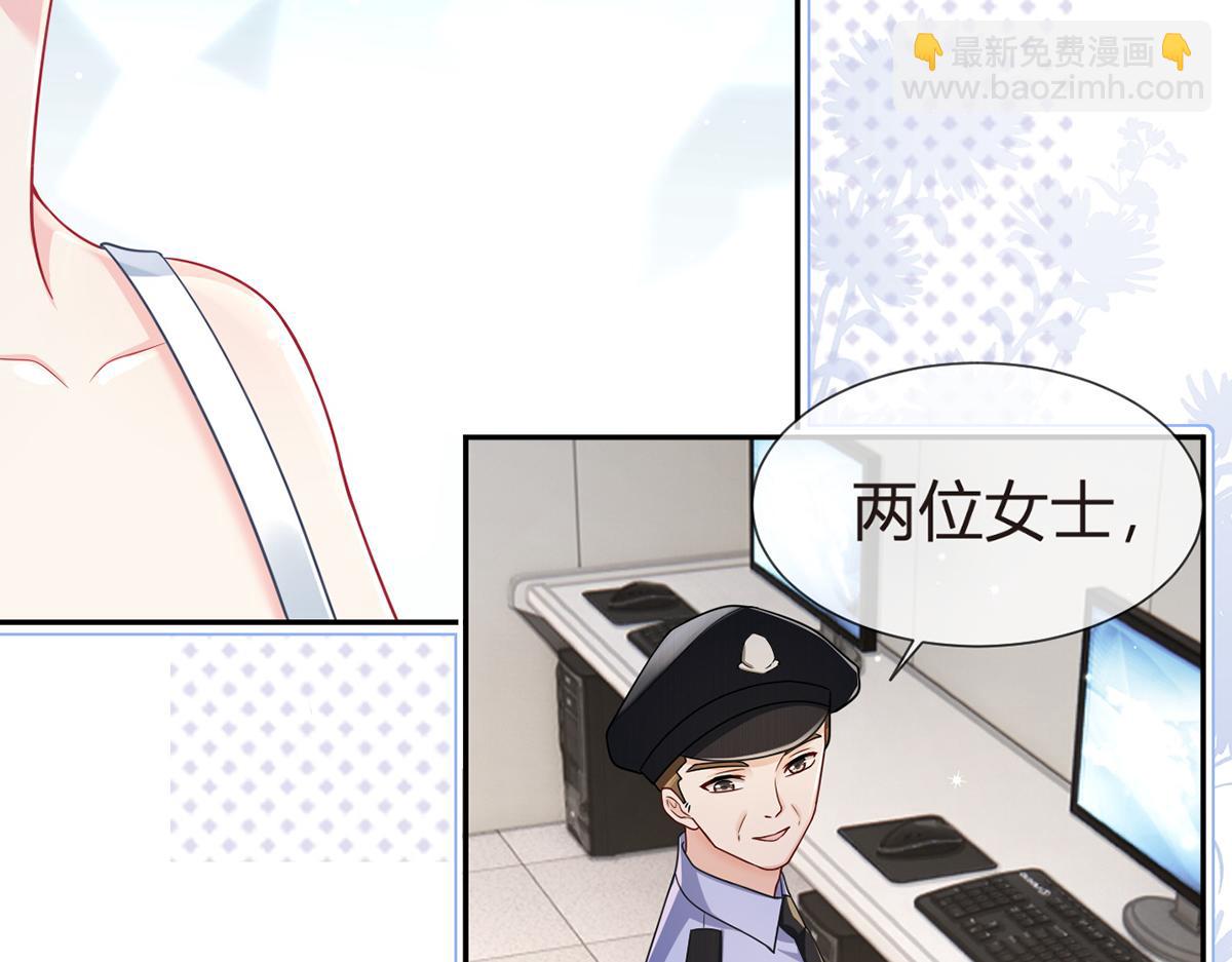 79.扑朔迷离的真相(1/4)-第83话