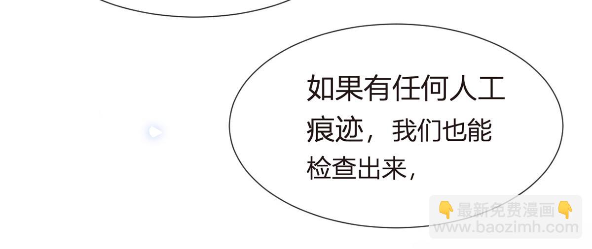 79.扑朔迷离的真相(1/4)-第83话