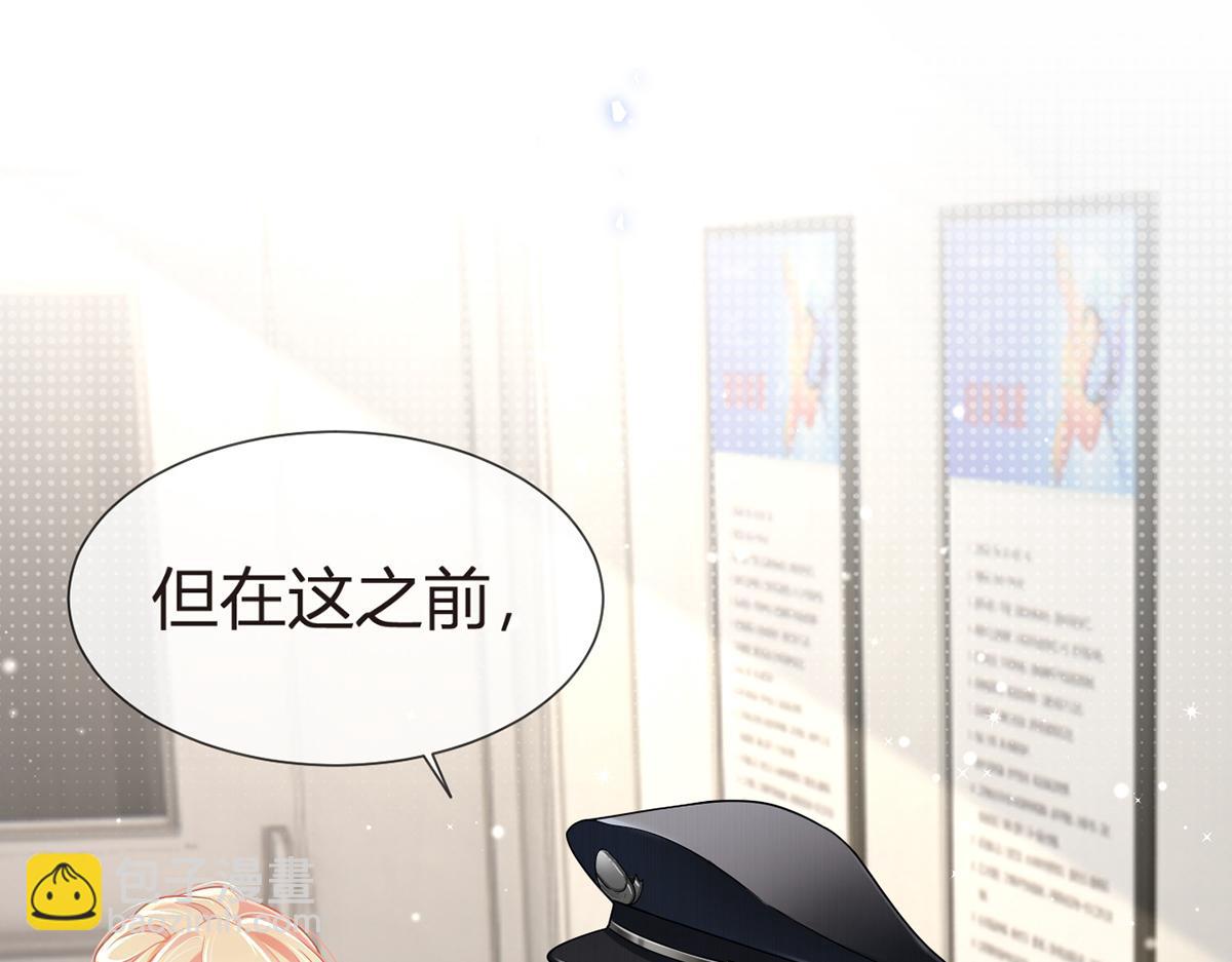 79.扑朔迷离的真相(1/4)-第83话