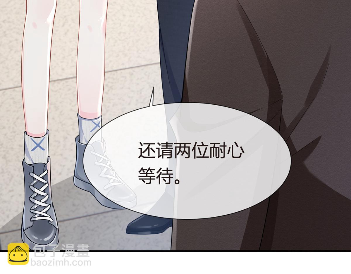 79.扑朔迷离的真相(1/4)-第83话