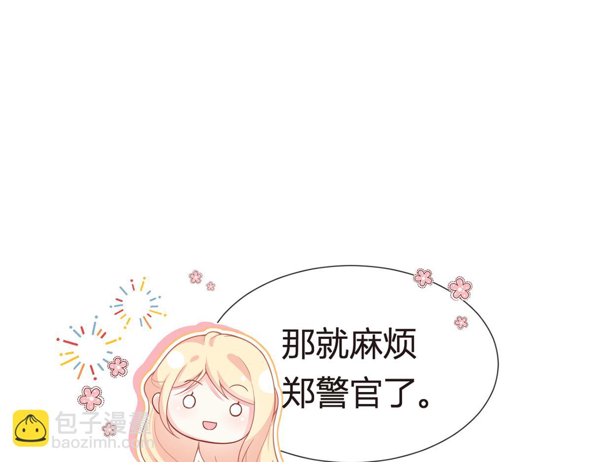 79.扑朔迷离的真相(1/4)-第83话