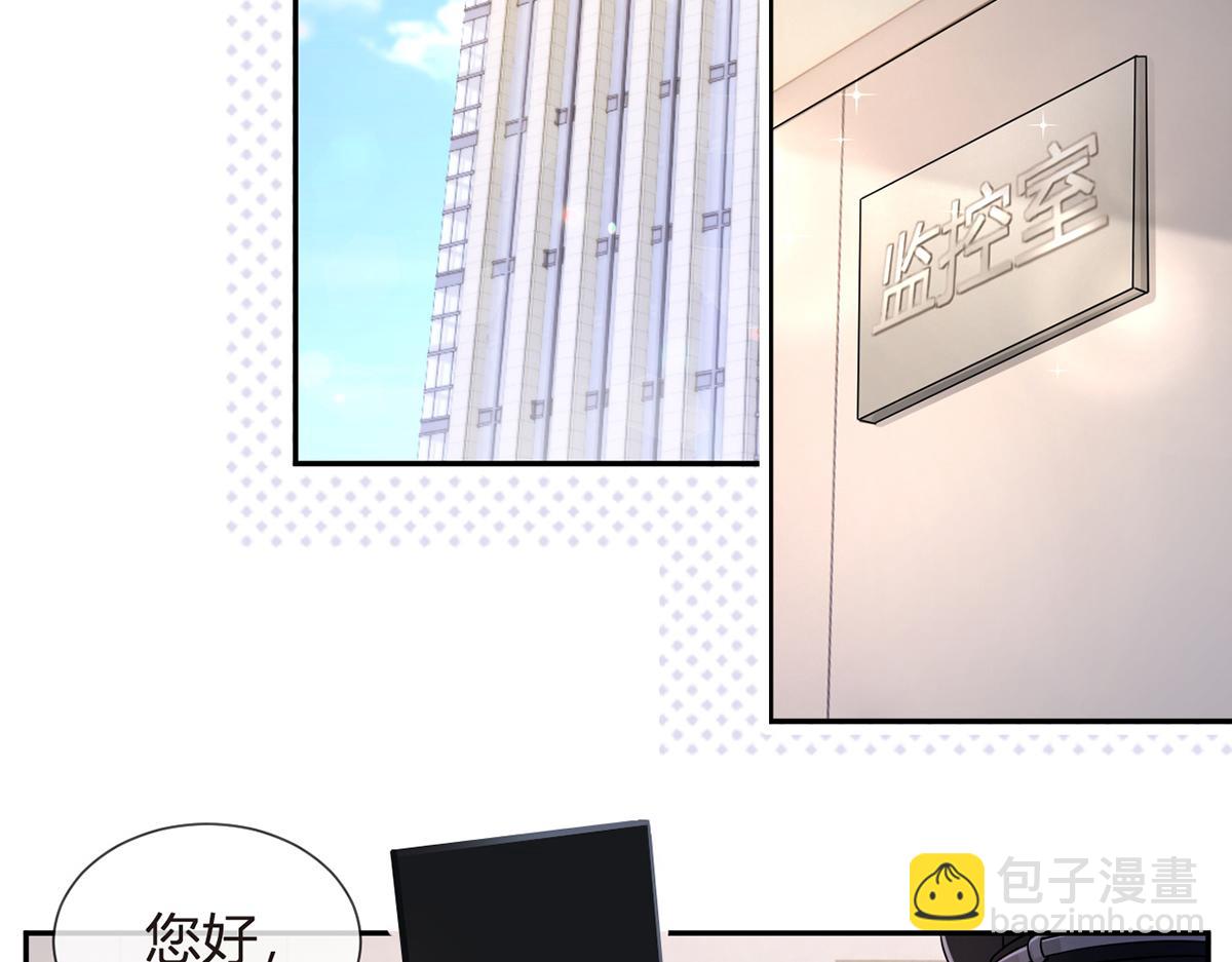 79.扑朔迷离的真相(1/4)-第83话