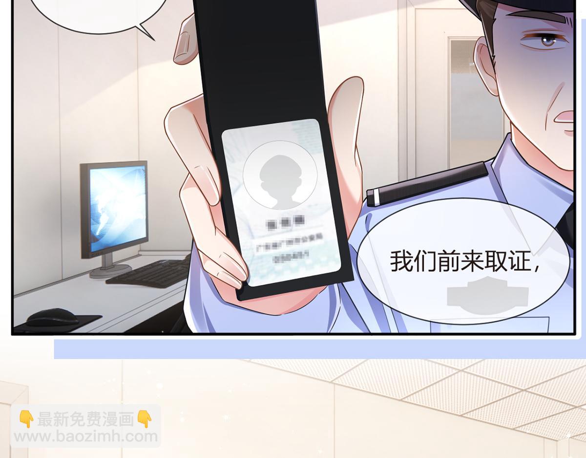79.扑朔迷离的真相(1/4)-第83话
