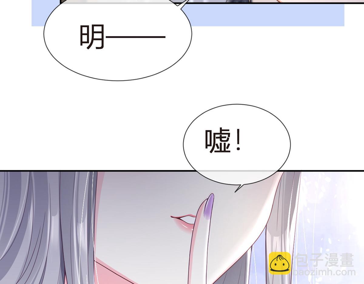 81.破灭(1/4)-第85话