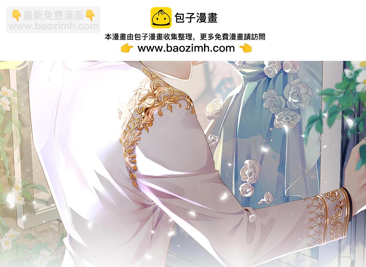 81.破灭(1/4)-第85话