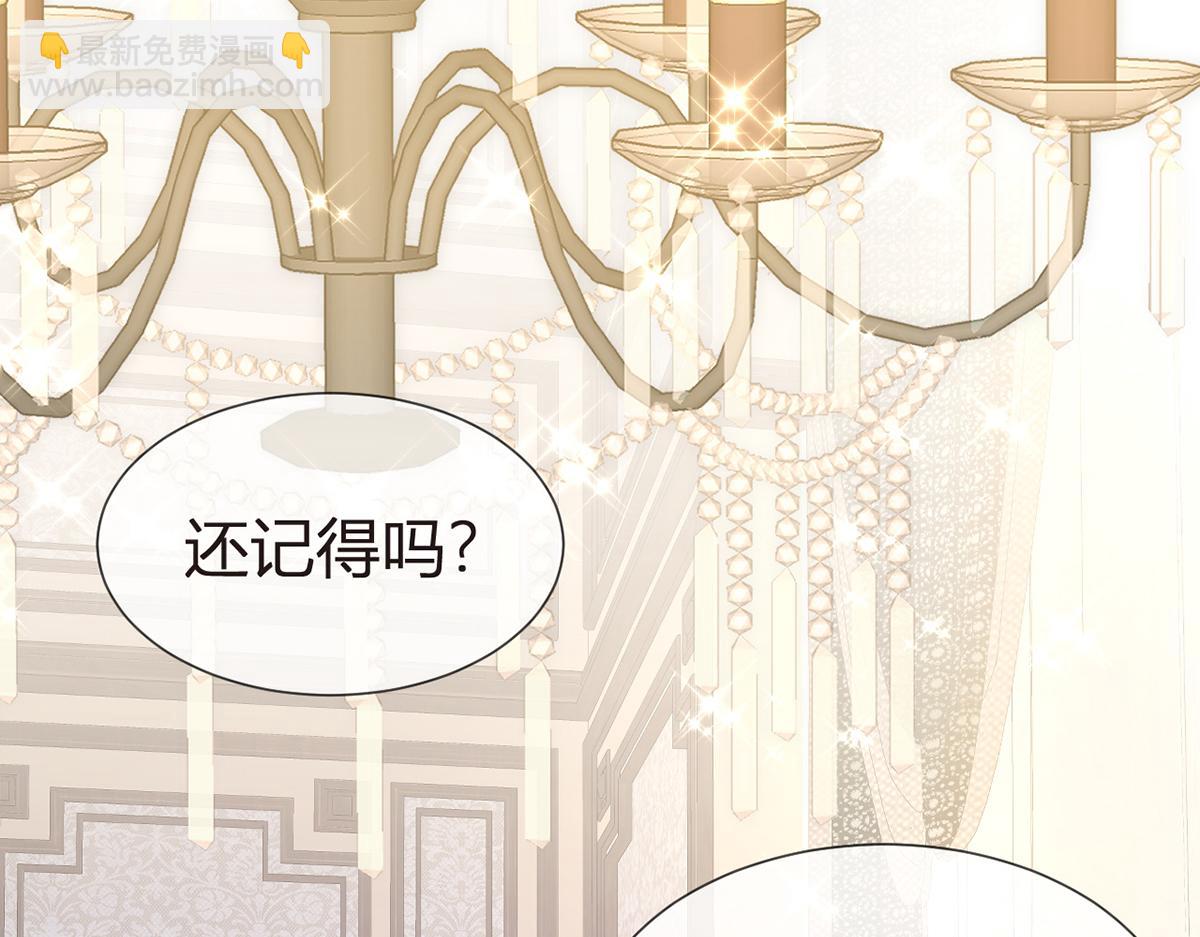 81.破灭(1/4)-第85话