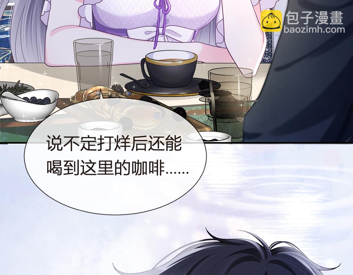 81.破灭(1/4)-第85话