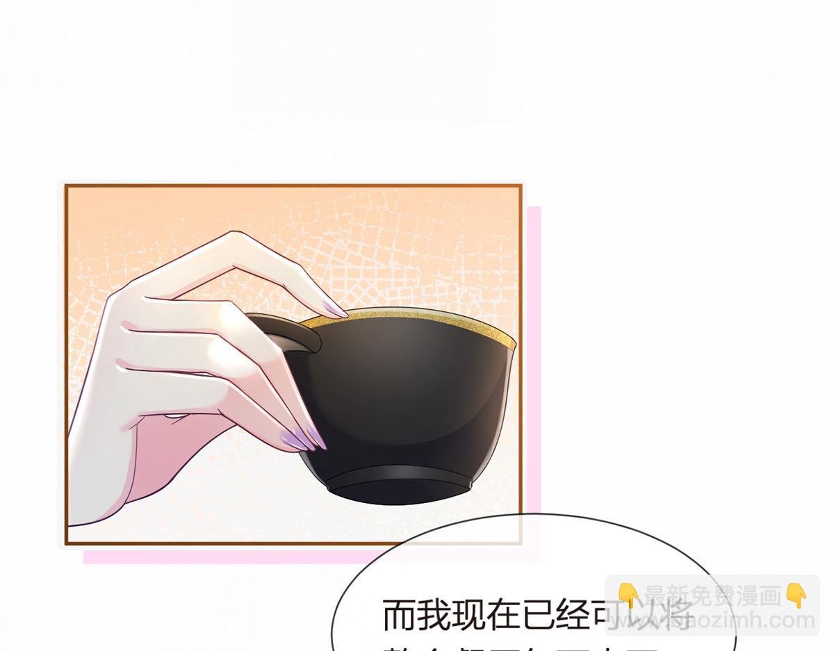 81.破灭(1/4)-第85话