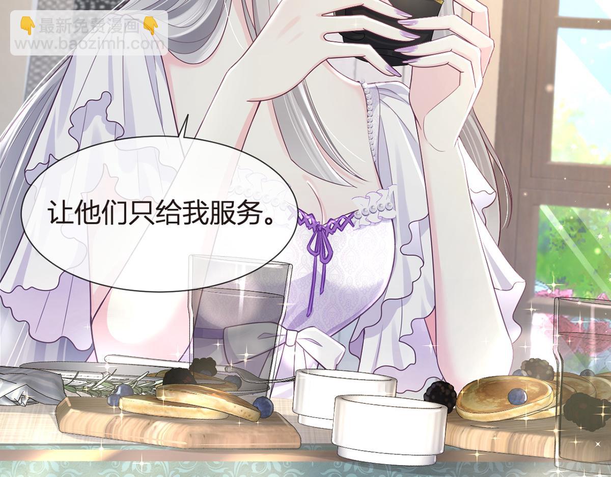 81.破灭(1/4)-第85话