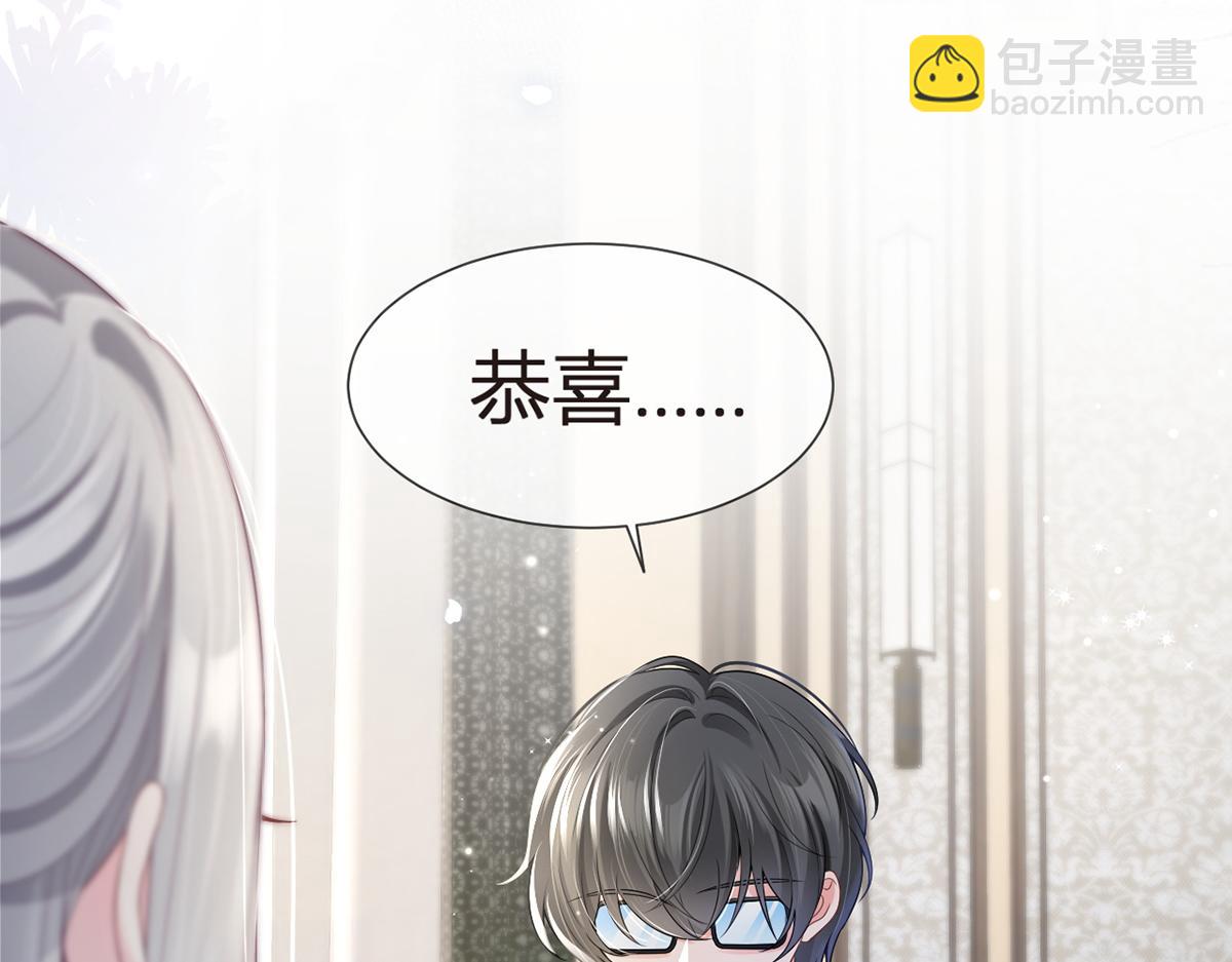 81.破灭(1/4)-第85话