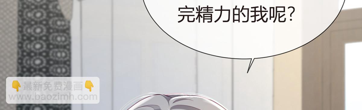 81.破灭(1/4)-第85话