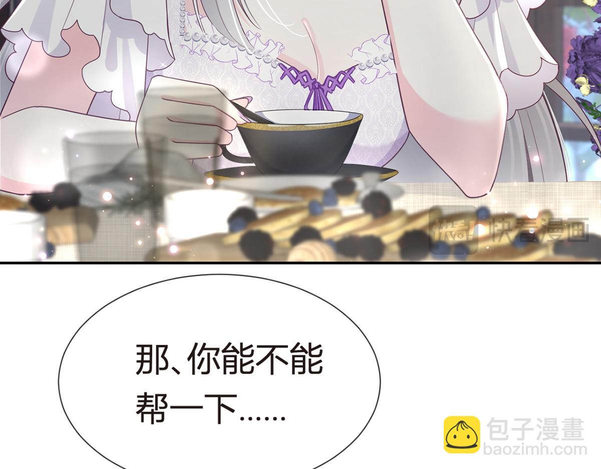 81.破灭(1/4)-第85话